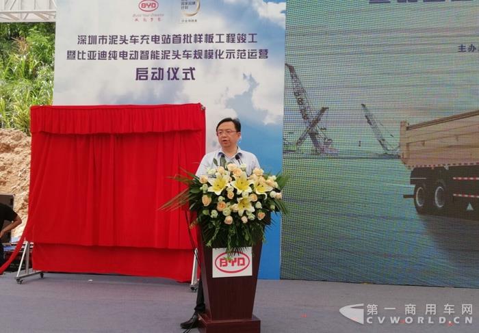 比亞迪股份有限公司董事長兼總裁王傳福.jpg