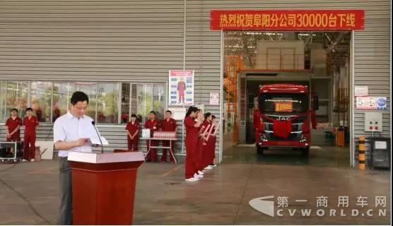 不到兩年量產(chǎn)3萬(wàn)臺(tái)，江淮格爾發(fā)阜陽(yáng)分公司很強(qiáng)悍！6.jpg