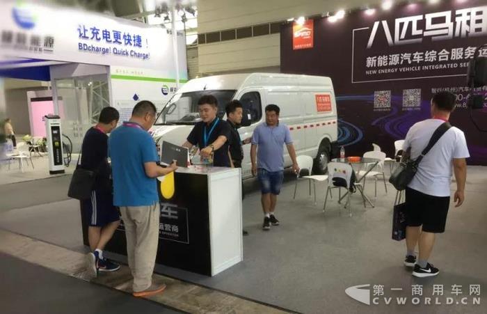 重新定義未來出行 八匹馬租車受邀登陸未來汽車展2.jpg