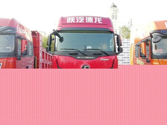 陜汽德龍X6000 (2).jpg