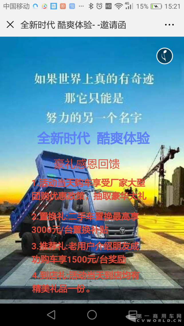 圖片12.png