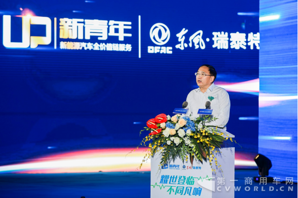 東風(fēng)·瑞泰特EM30-RTT上市發(fā)布會(huì)新聞通稿268.png