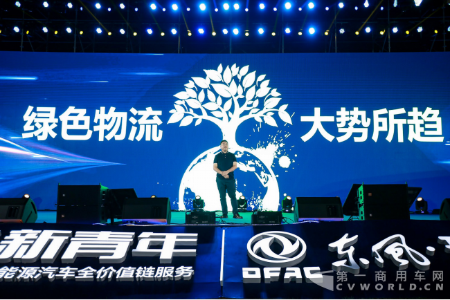東風(fēng)·瑞泰特EM30-RTT上市發(fā)布會(huì)新聞通稿729.png