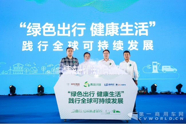 東風(fēng)·瑞泰特EM30-RTT上市發(fā)布會(huì)新聞通稿1407.png