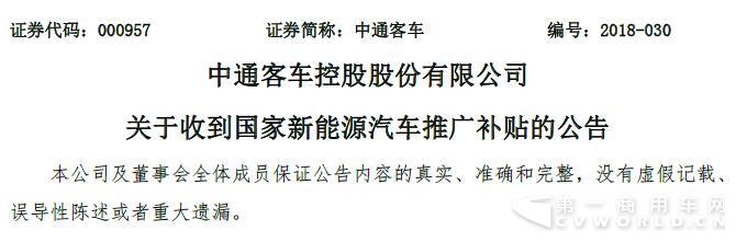 中通.jpg