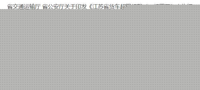 交通部.jpg
