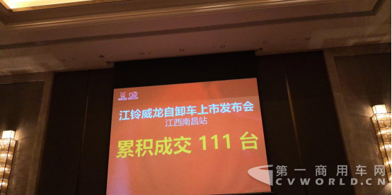 綠巨人來襲，江鈴?fù)堊孕盾噺娏ι鲜?09081716.png