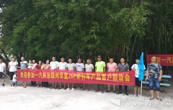 （新聞稿）解放卡友齊聚 共享歡樂時光750.png