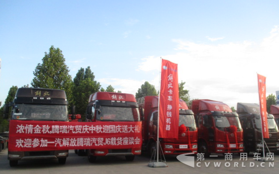 （新聞稿）解放卡友齊聚 共享歡樂時光1091.png