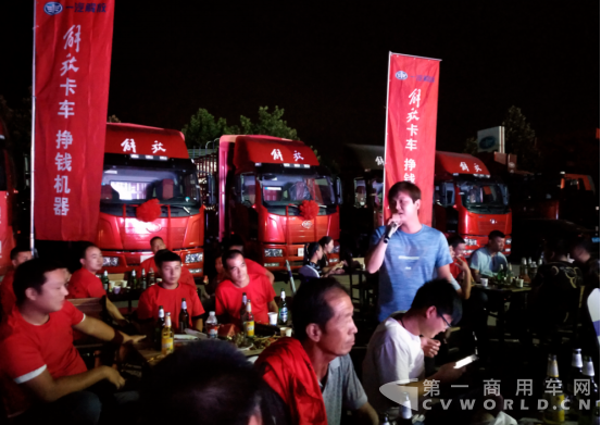 （新聞稿）解放卡友齊聚 共享歡樂時光1336.png