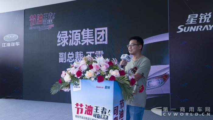綠源致辭.jpg