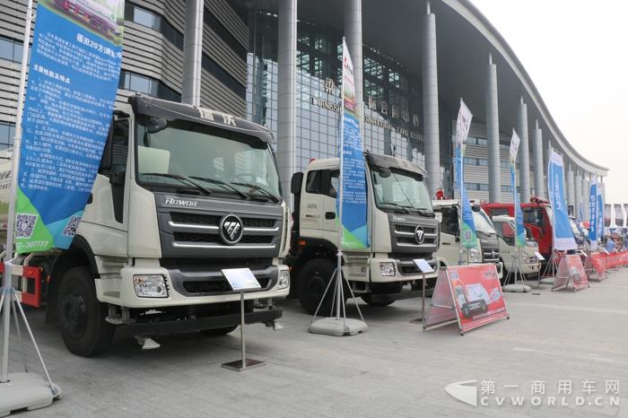 福田時(shí)代展車.jpg