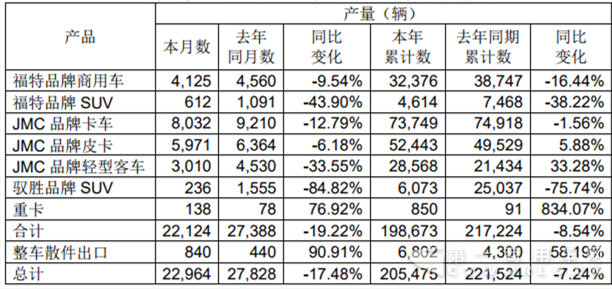 TIM截圖2018101210022_副本.png