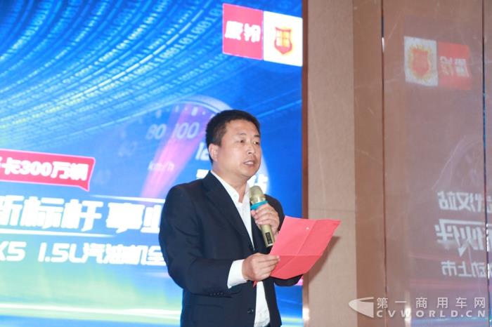 江淮輕型商用車營銷公司康鈴銷售管理部部長聶新成.jpg