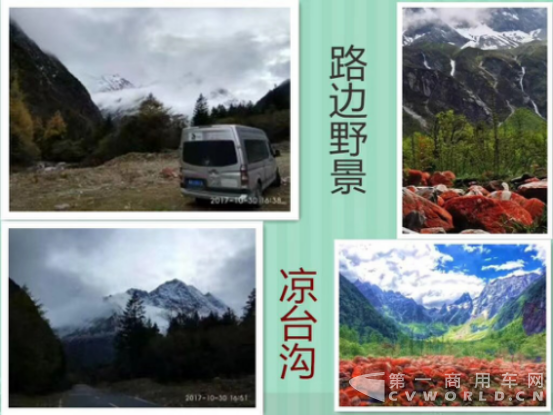關(guān)根起：期待的美景，與福田圖雅諾一同去邂逅-1022882.png