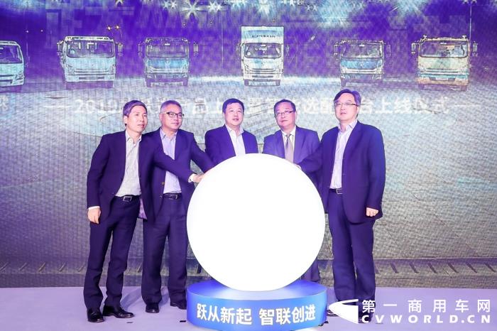 從左至右：上汽集團商用車事業(yè)部副總經(jīng)理 楊漢琳先生、上汽集團商用車事業(yè)部副總經(jīng)理 趙茂青先生、上汽集團副總裁 藍青松先生、上汽大通南京分公司總經(jīng)理 浦玉山先生、上汽商用車事業(yè)部總工程師 曹心平先生為躍進新車揭幕.jpg