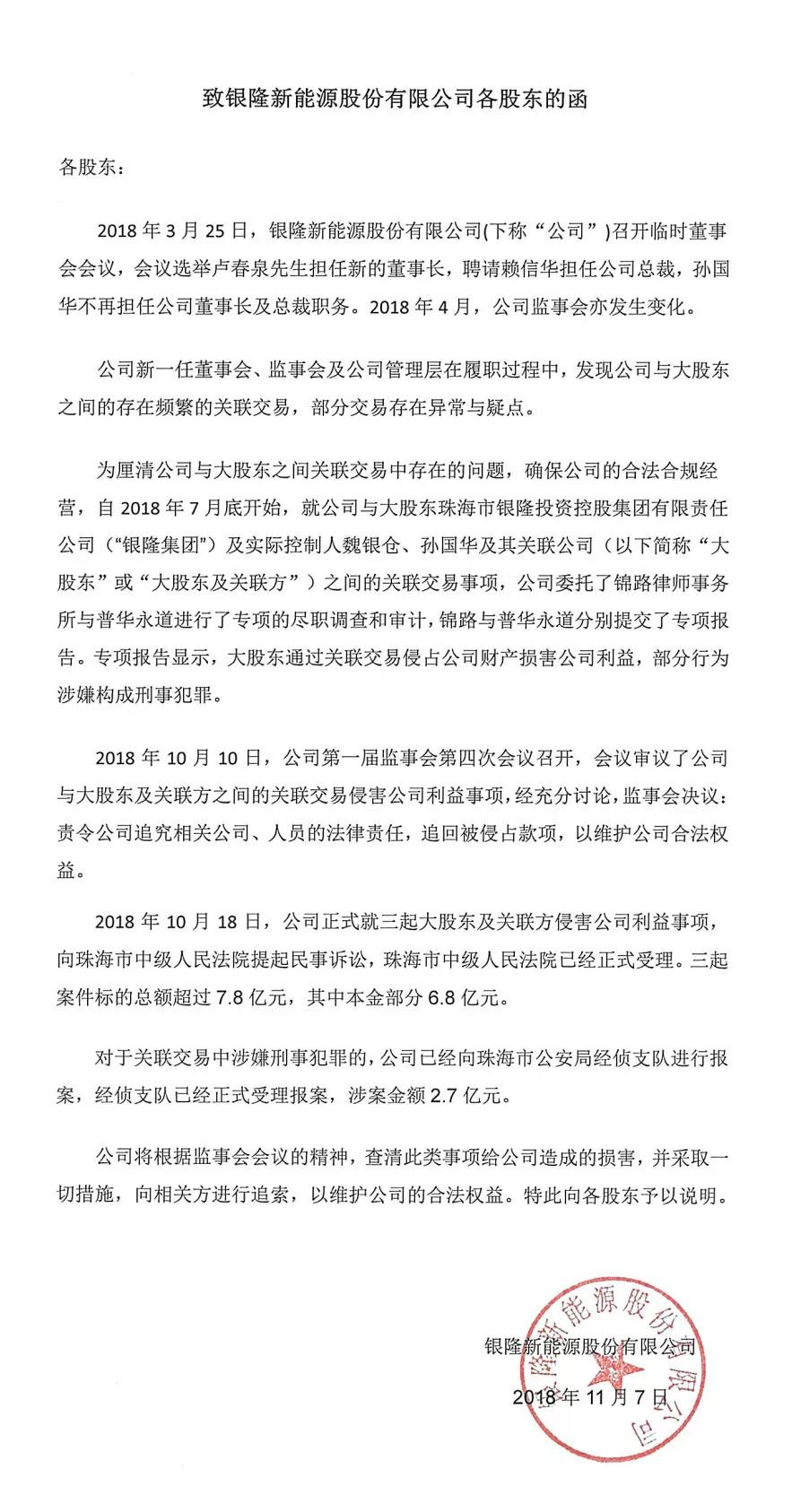 微信圖片_20181113132514_副本.jpg
