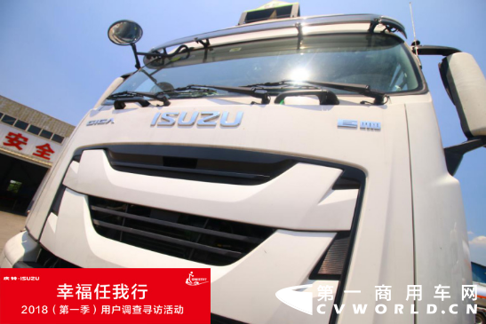 安全最重要 慶鈴五十鈴巨咖牽引車為危化運(yùn)輸保駕護(hù)航162.png