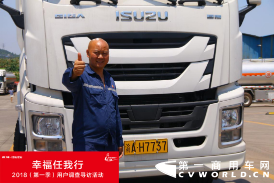 安全最重要 慶鈴五十鈴巨咖牽引車為?；\(yùn)輸保駕護(hù)航1421.png