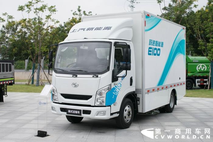 上汽大通躍進E100（2018年度第一智能電動輕卡）.jpg