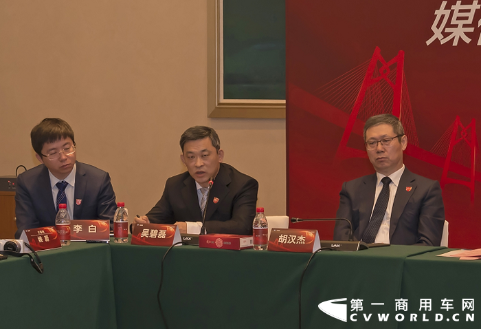 媒體懇談會5.png