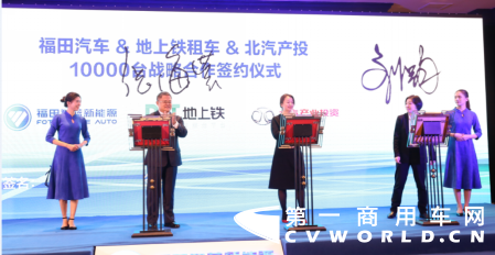 聚焦定制化 福田智藍新能源“不一樣”1870.png
