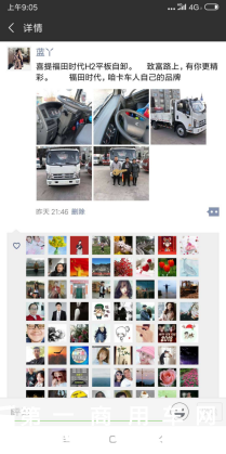 紅包在向你招手！提車曬靚照活動(dòng)火熱進(jìn)行中.103.png