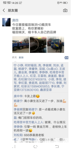 紅包在向你招手！提車曬靚照活動(dòng)火熱進(jìn)行中.112.png