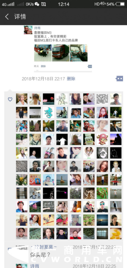 紅包在向你招手！提車曬靚照活動(dòng)火熱進(jìn)行中.113.png