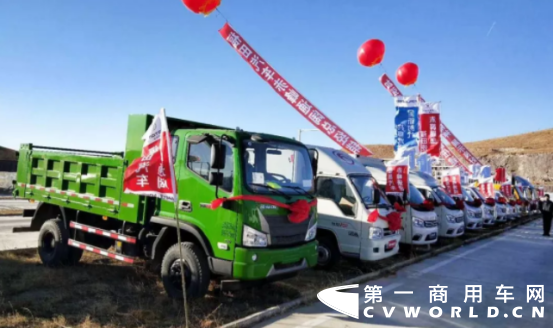 火熱比拼！赤峰市“福田時代安全杯”節(jié)油大賽完美收官547.png