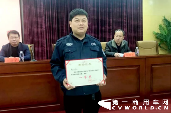 火熱比拼！赤峰市“福田時代安全杯”節(jié)油大賽完美收官1024.png