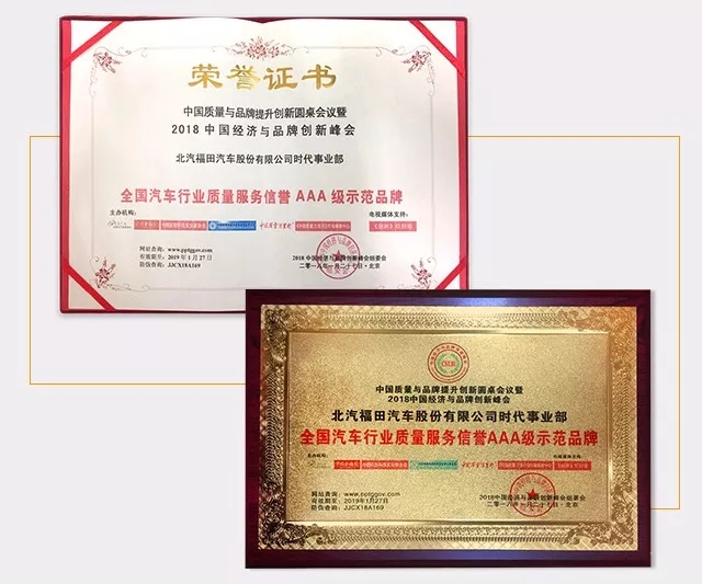 榮譽(yù)證書.webp.jpg