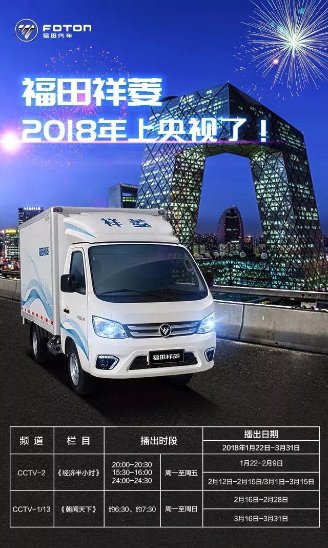 福田2222.webp.jpg