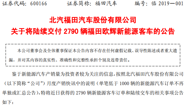 TIM截圖20190103094446.png