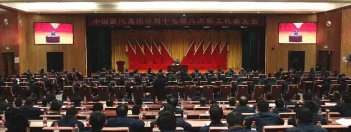 會(huì)議.jpg