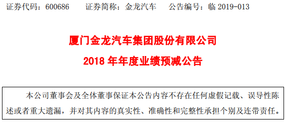 TIM截圖20190130105456.png