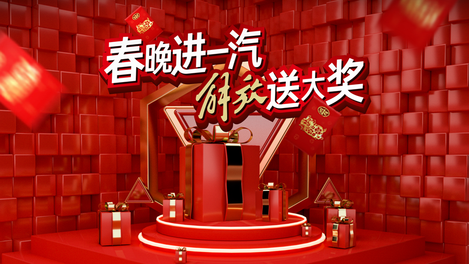 解放3.png