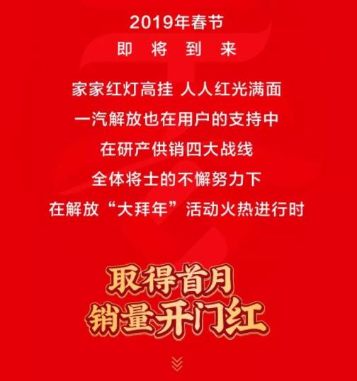 解放2.jpg