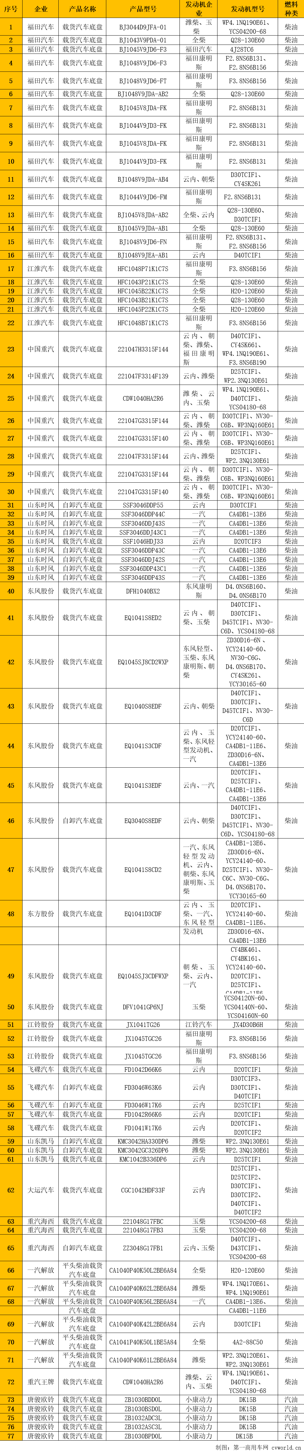 微信圖片_201902020857121.png