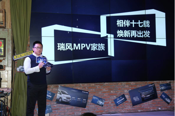 【月費-瑞風MPV答謝會】新形象，新動力 新瑞風MPV新年感恩回饋80萬用戶【定】569.png