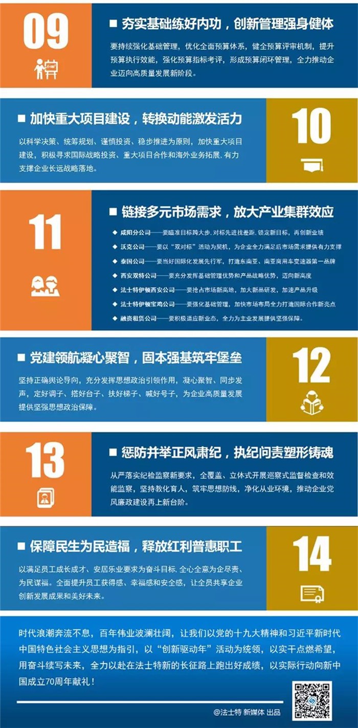 微信圖片_2019021815056_副本_副本.jpg