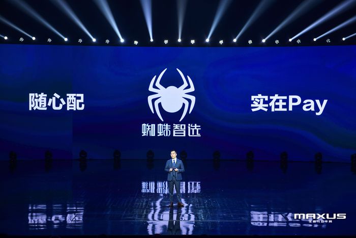 大通G50.jpg