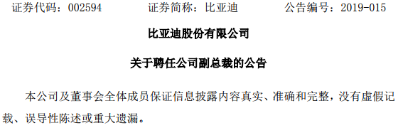 TIM截圖20190304100709.png