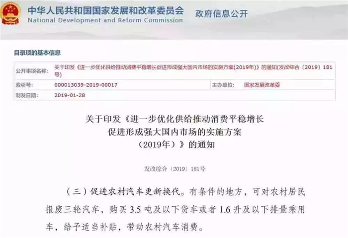 微信圖片_20190307134741_副本.jpg