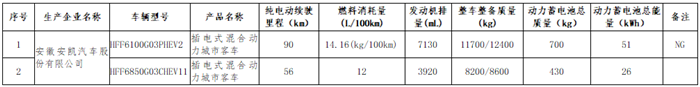 客車4_副本.png