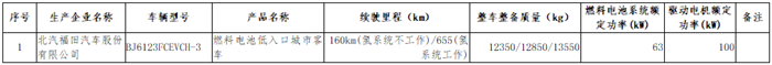 客車5_副本.png