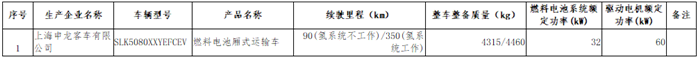 專用車4_副本.png
