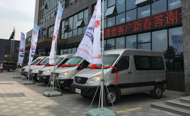 【月費(fèi)-星銳答謝會】感恩回饋共赴新征程，江淮星銳2019新春答謝會圓滿落幕-最終版245.png