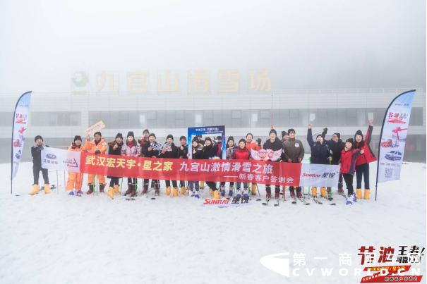 【月費(fèi)-星銳答謝會】感恩回饋共赴新征程，江淮星銳2019新春答謝會圓滿落幕-最終版1277.png