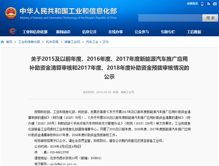 TIM截圖20190403100908_副本.png